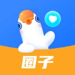 鹅圈子 V1.2.3下载