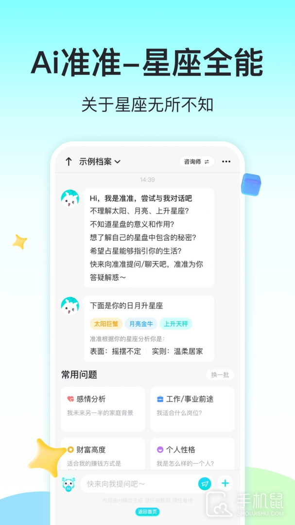 准了 v3.0.0