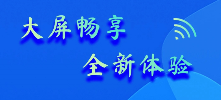 dlna投屏助手