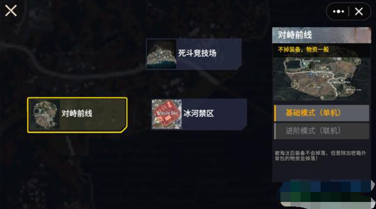 修勾地铁逃生游戏