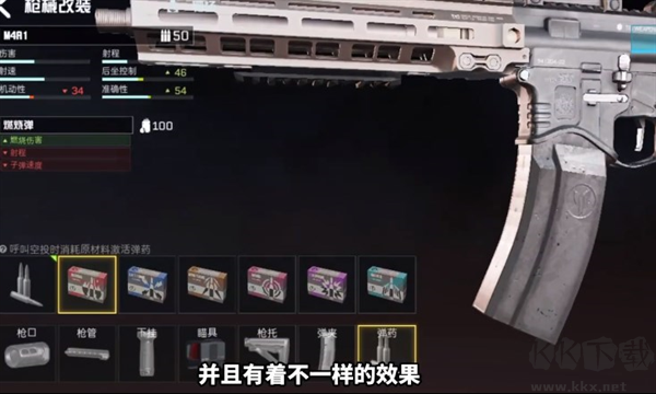 代号血战(Blood Strike)