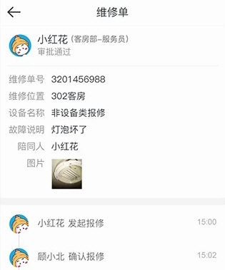 金牛运维2