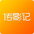 传影记下载 v2.6.8 