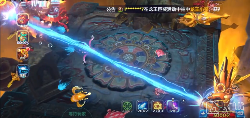 鱼乐达人