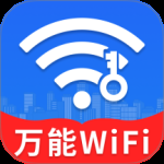 万能WiFi闪电连 v4.3.62.00