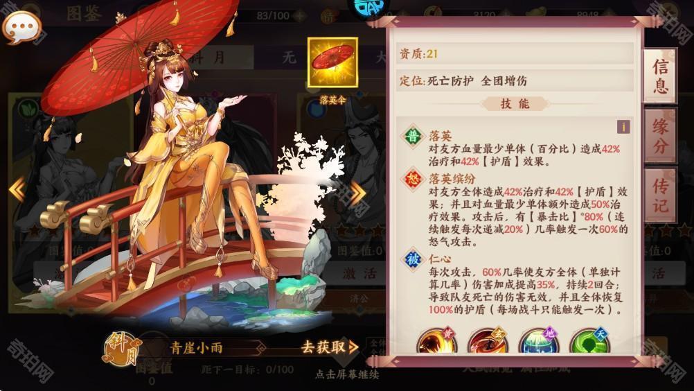 莽荒纪纪宁传奇手机版