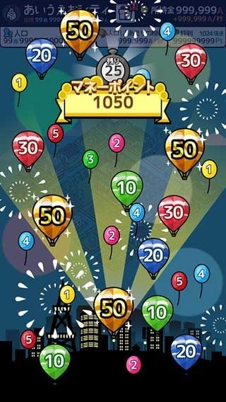 放置都市手机版下载 v2.0.0