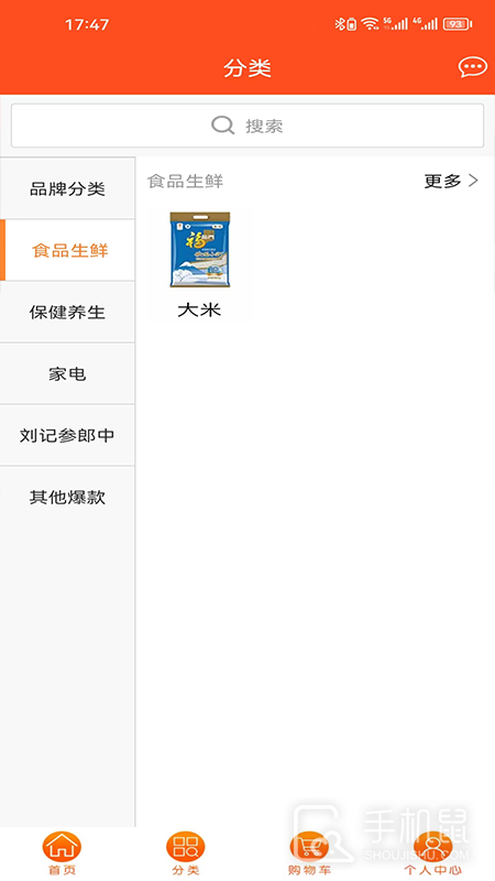 长生益 v3.3.71