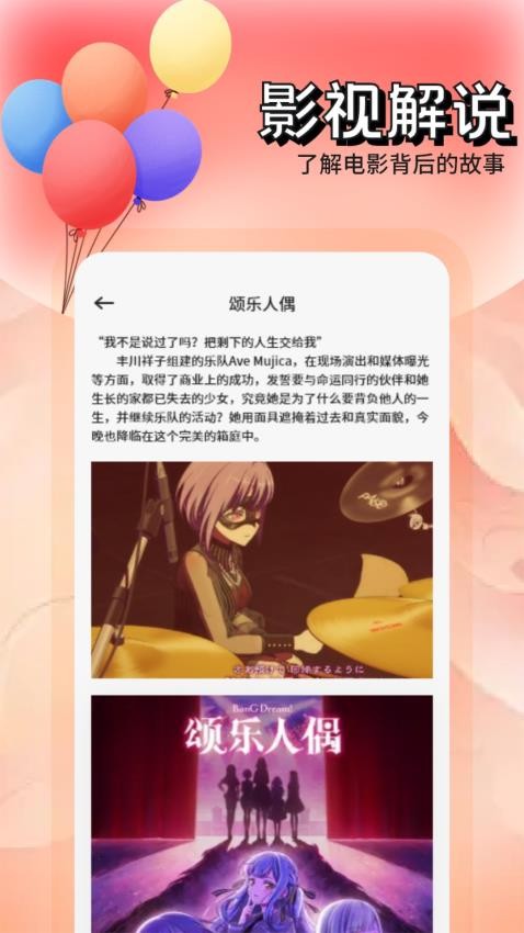 念心影视 v1.1安卓版下载