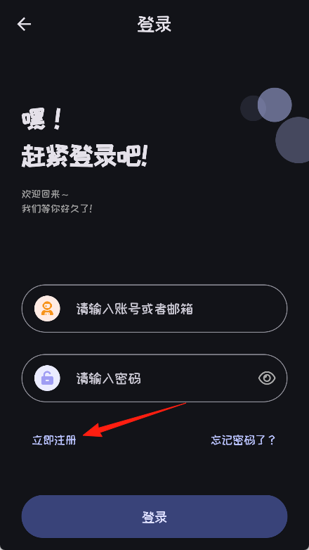 mi动漫2025