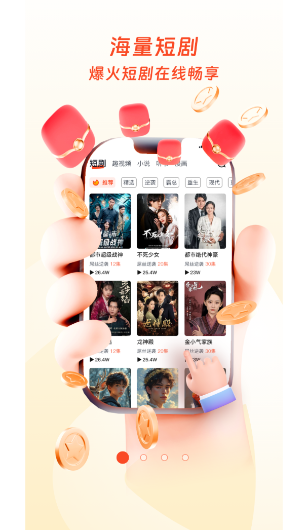 观山映app v2.2.5