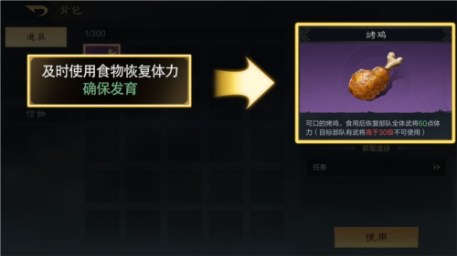 三国谋定天下港台服