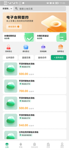 eũappô
2