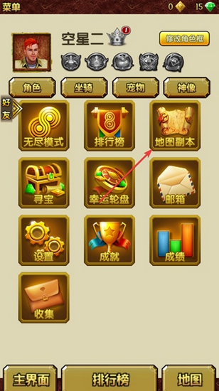 神庙逃亡2最新版