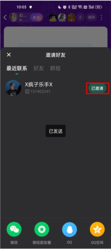 谁是凶手5