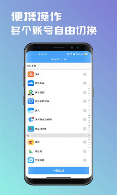 斗转多开旧版本