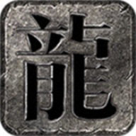暮光冰雪三复古 4.3.6