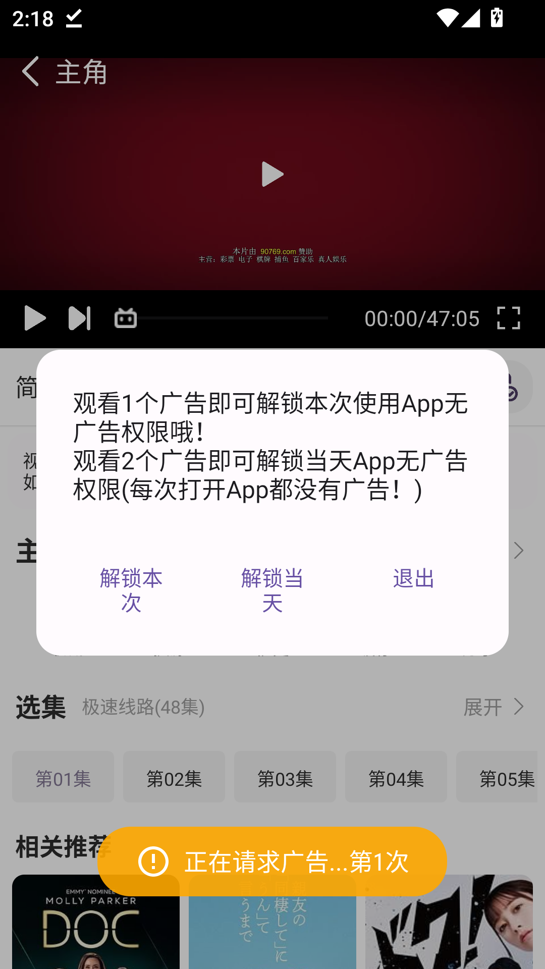 使用教程截图4