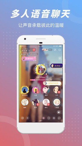 语玩app v2.36.1