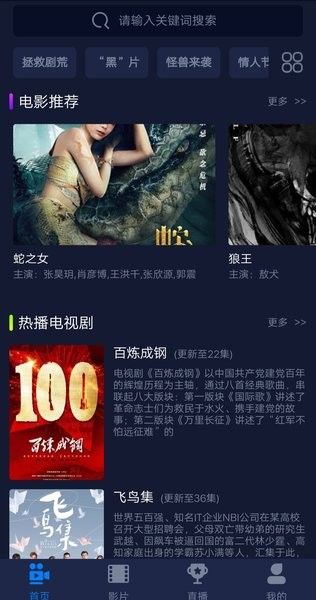 云盛影视官网版下载截图