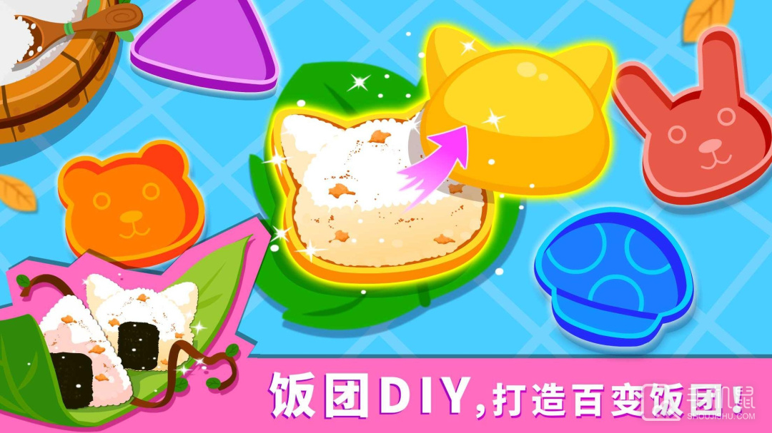 宝宝森林美食截图3
