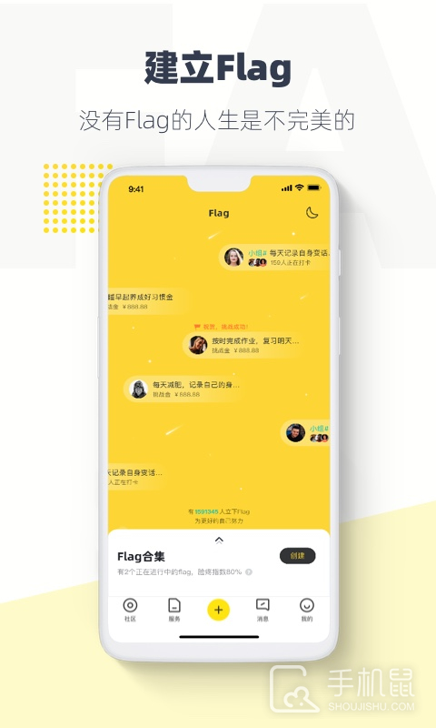 脸疼 v3.13.2