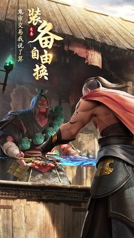 绝世仙王手机版下载 v1.0.52