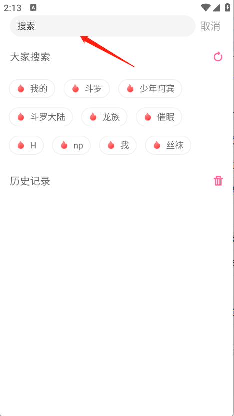 一纸小说