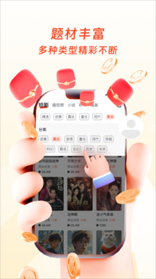 百果香app v2.2.4