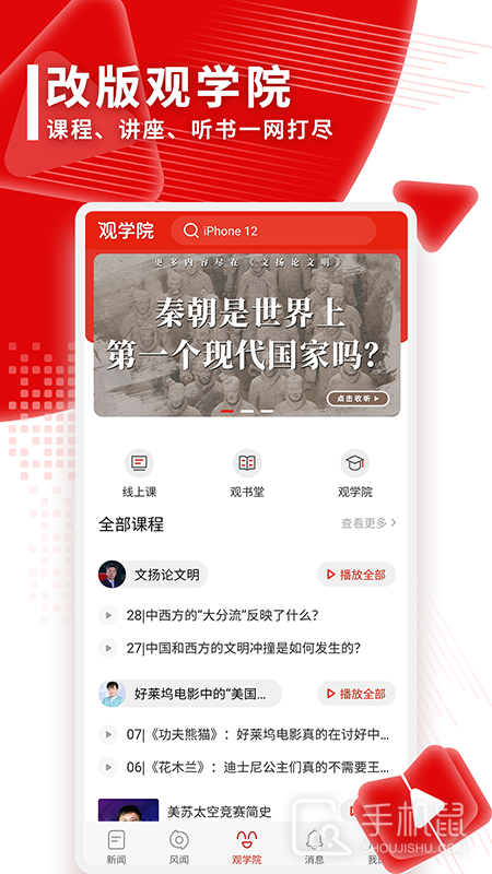 观察者 v8.4.21