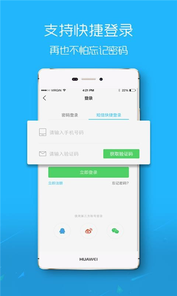 楚雄网3