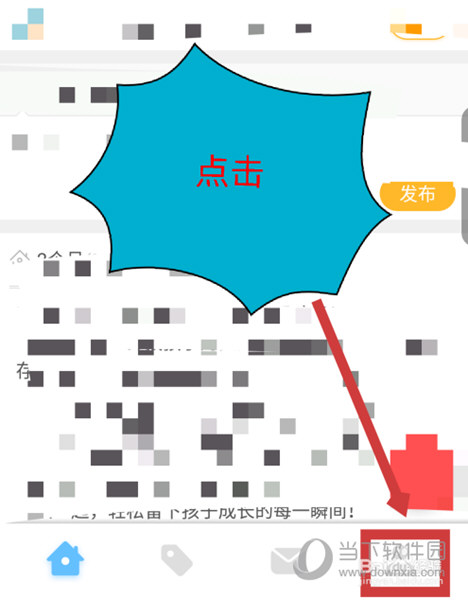 时光小屋APP下载