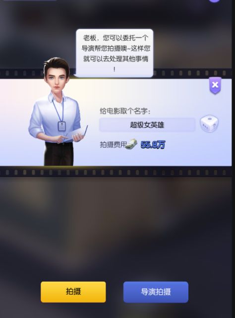 影业梦想家折相思