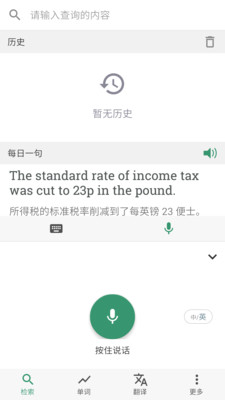 蛋糕英语