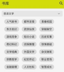 软件优势配图1
