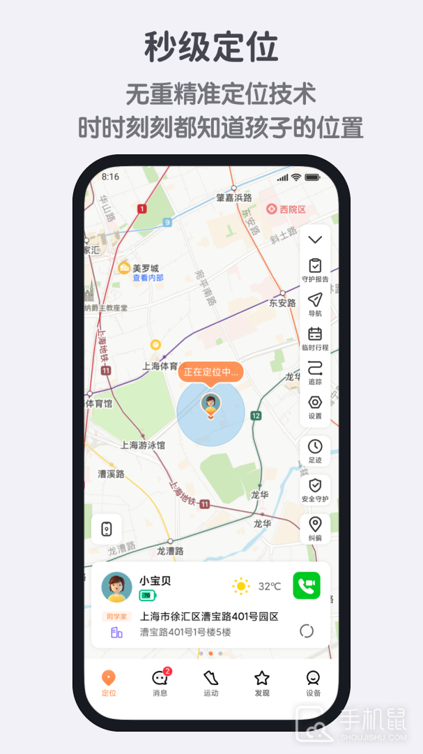 米兔 v3.4.4.06111816