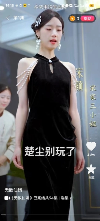 风物视界