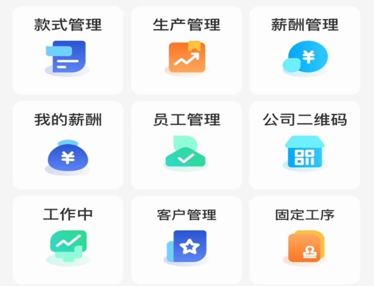 衣扫APP