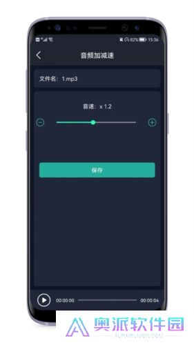 音频提取专家