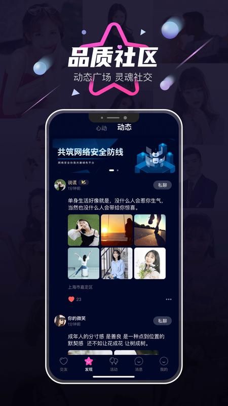 她趣app v1.2.8
