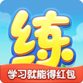 天天练乐乐课堂安卓版 v12.3.3