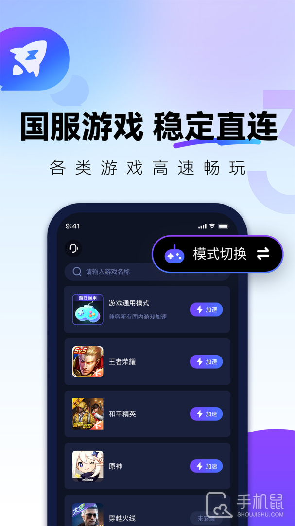 QuickFox v3.26.10