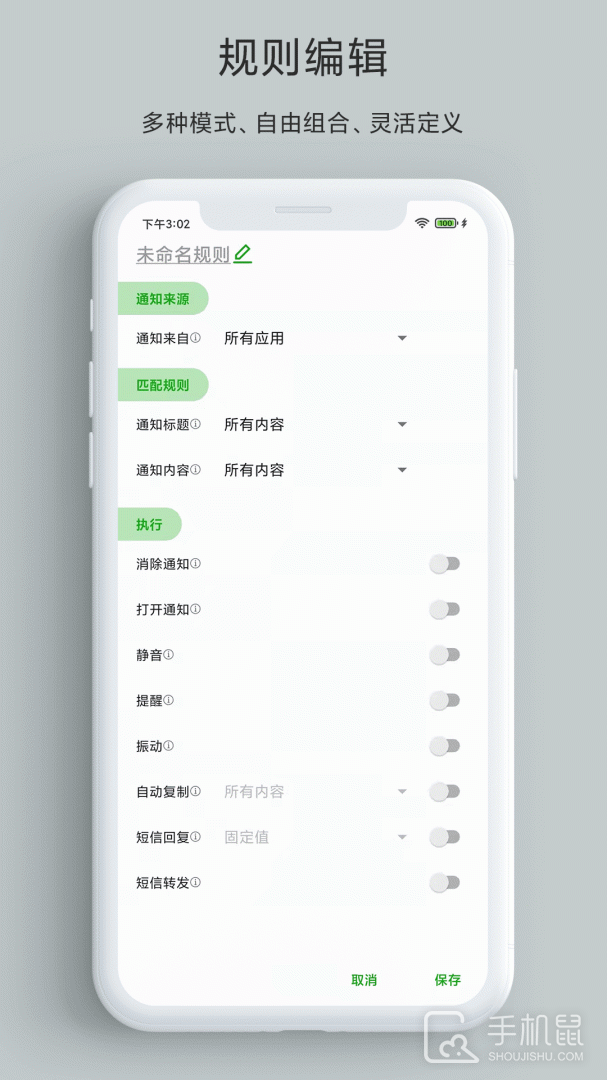 一条通知 v2.48.7 H