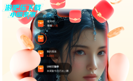 云雷映派app官方版