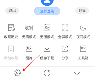 浏览器plus13