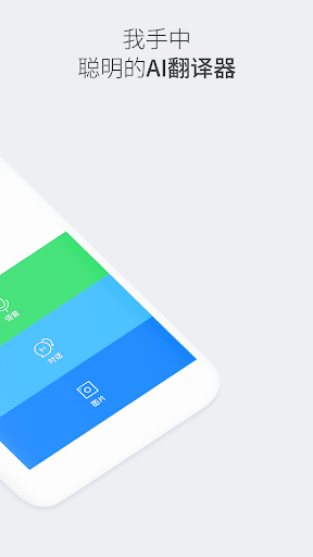 Naver Papago v1.10.22