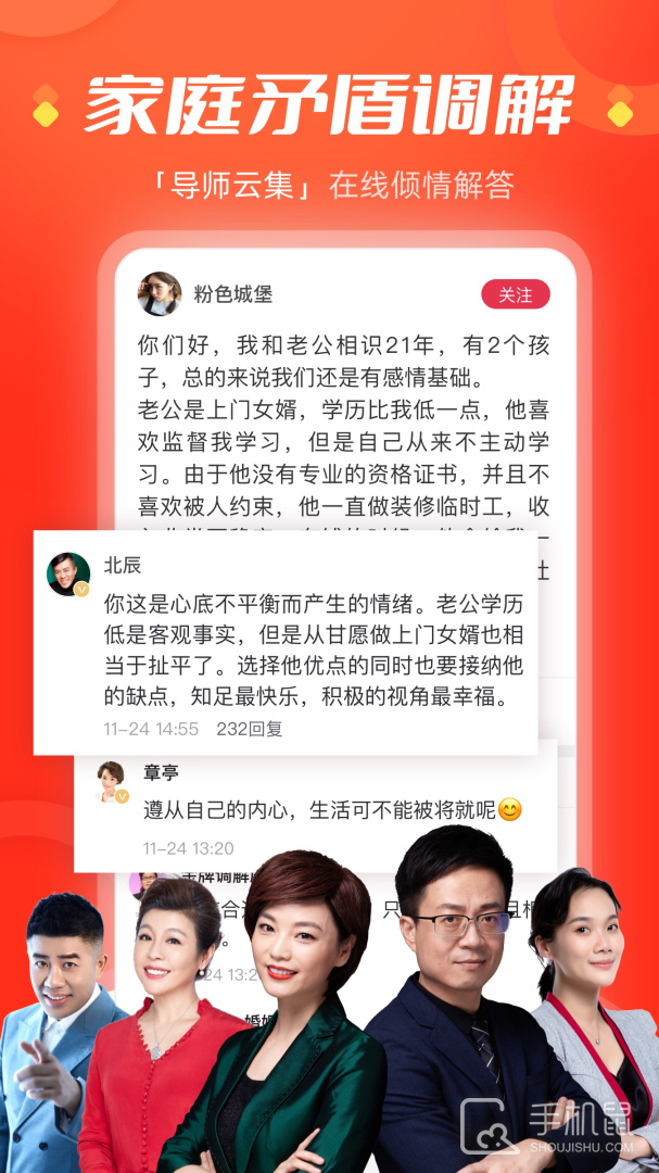 今视频 v5.09.26