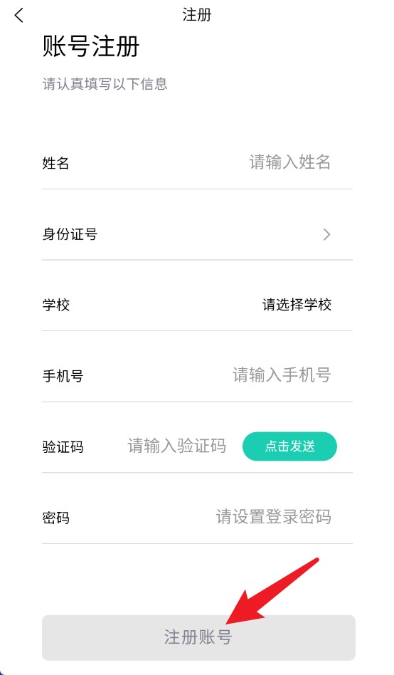 云易每食骑士端