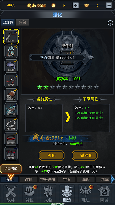 大话诛仙安卓版
