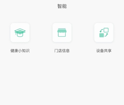 小奥时光